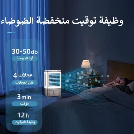 مكيف صحراوي