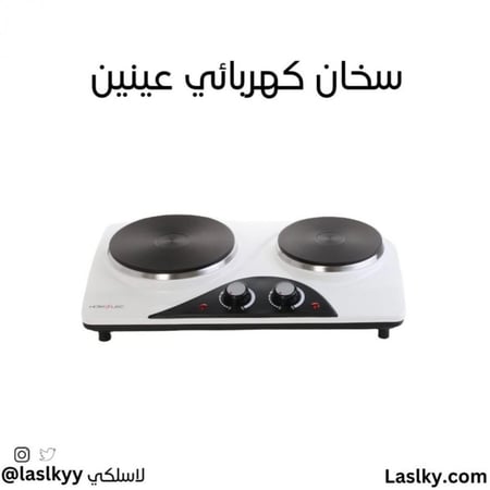 سخان كهربائي عينين ابيض