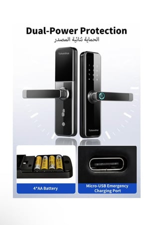 قفل ذكي تي تي لوك 5 طرق فتح مع التركيب