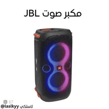 مكبر صوت بلوتوث JBL
