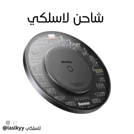 شاحن لاسلكي من بيسوس