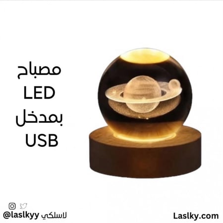 اضاءه  زينه بلوري usb