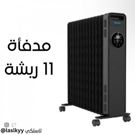 دفايه زيت 11 ريشة ونسا
