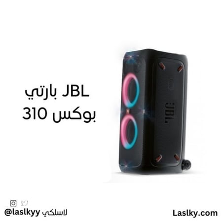 بارتي بوكس 310
