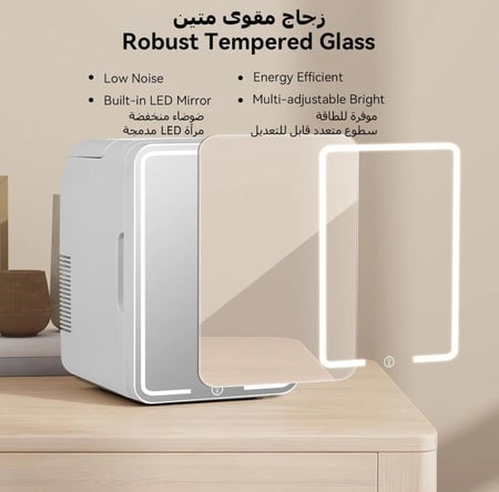 ثلاجة عنايه متنقلة