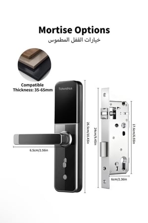 قفل ذكي تي تي لوك 5 طرق فتح مع التركيب