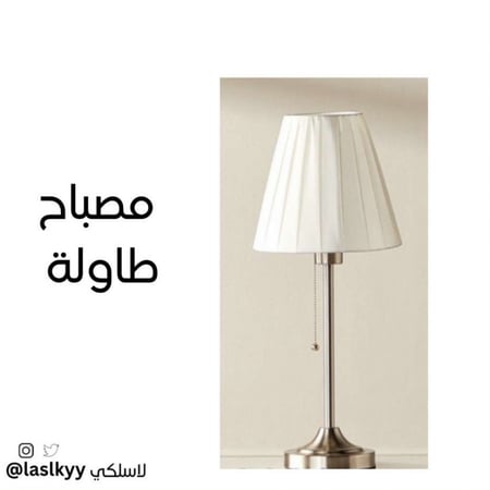 ابجوره طاولة كلاسيك