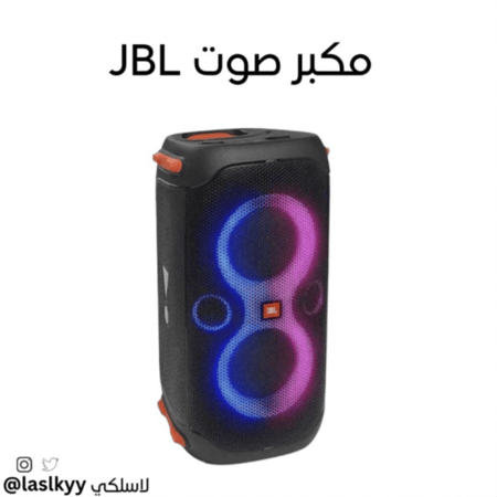 مكبر صوت بلوتوث JBL