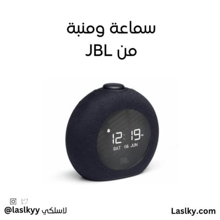 ساعه رقميه بمنبه وسماعة