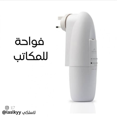 فواحة لشقق والمكاتب