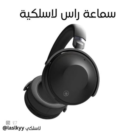 سماعة رأس yamaha