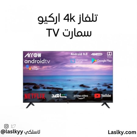 تلفاز اركيو