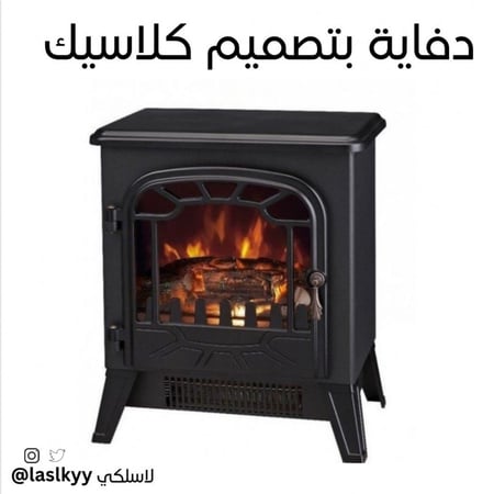 مدفأة  كلاسيك