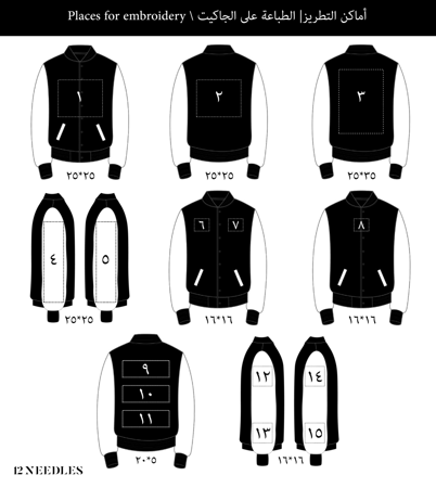 فارستي جاكت ( أكمام جلد )