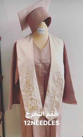 طقم تخرج