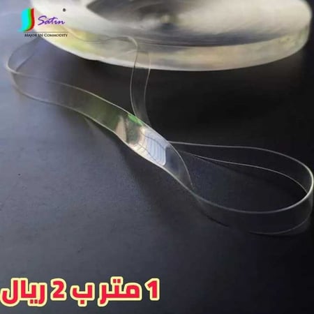 عظمات خياطه