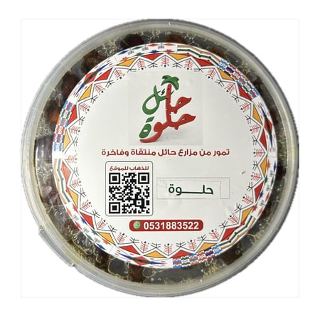 علبتين حلوه كل علبه 1 ك تقريبا