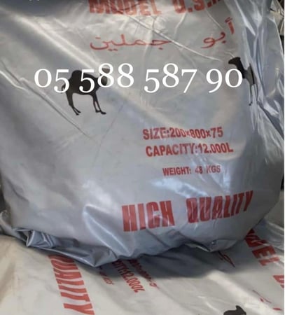 مطارة مياه أبو جملين الأصلية