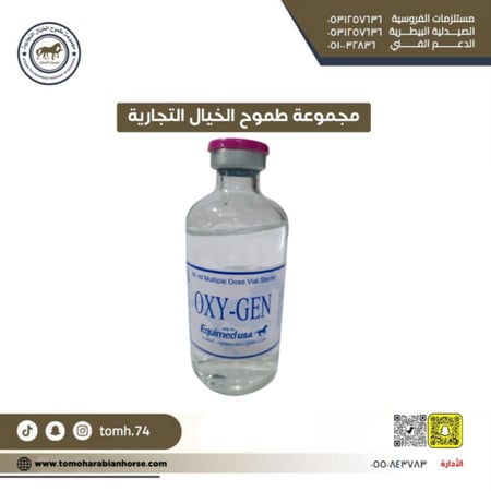 بيور أكسجين تنفس النقاء والانتعاش مع كل جرعة