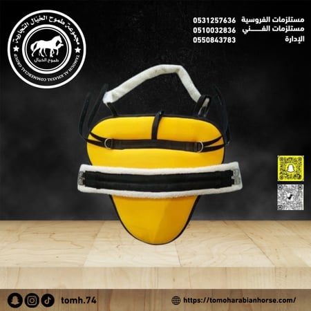 لباده ركوب ٥ سم مع حزام بطن