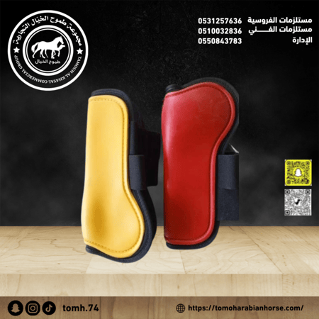 لطاش امامي للخيل يحمي اليدين والاوتار والرمانات من الطش والارض حصان