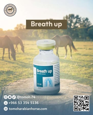 بريث آب٢٠مل Breath up