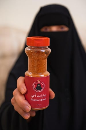 بهارات امي  بكج 3 حبات