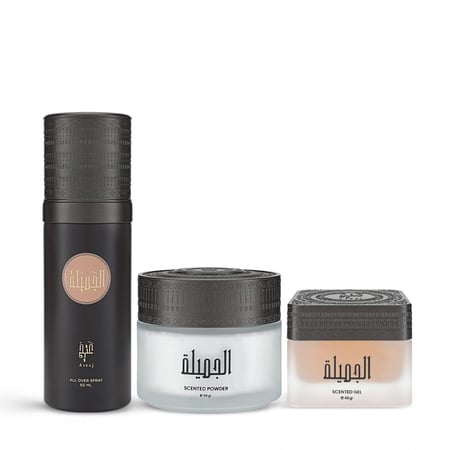 مجموعة الجميلة  3 حبات - عتيج