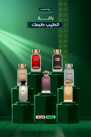 باقه الطيب طبعك  -  دخون الاماراتيه