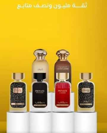 باقه ثقة مليون ونصف متابع - دخون الاماراتيه