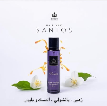 عطر الشعر سانتوس - ميلر