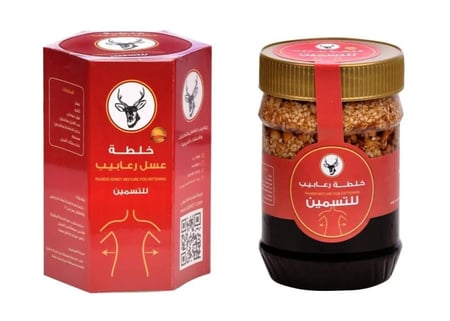 خلطة عسل رعابيب لتسمين وزيادة الوزن -رعابيب