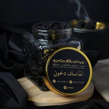 بخور ديور أنفاسك دخون - بخور