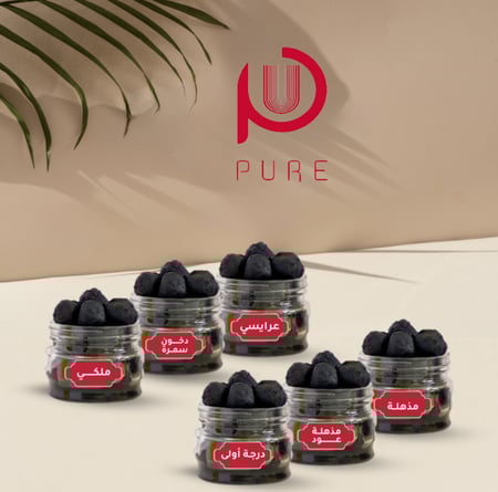 عرض التوفير - دخون بيور