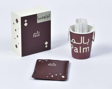 بكج أظرف بالم