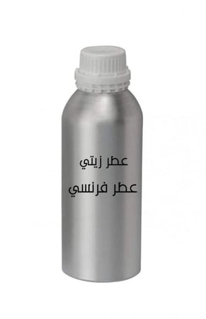 عطر زيتي - عطر فرنسي