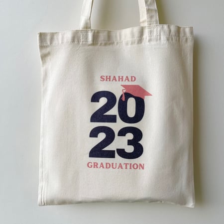 حقيبة تخرج 2030 بالاسم