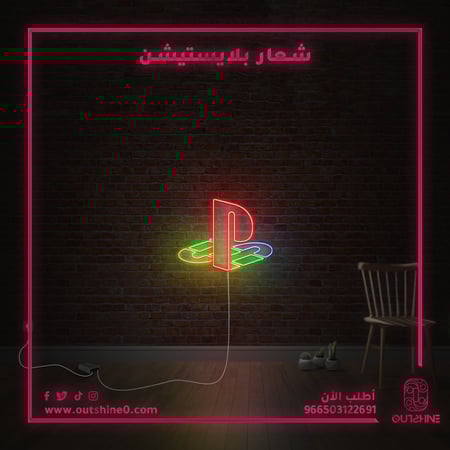 شعار بلايستيشن نيون