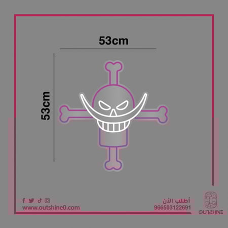 إضاءات للسيت اب | شعار قراصنة اللحية البيضاء