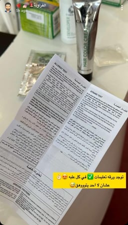 صبغة شعر بخلاصة الشيا وزيت جوز الهند هير كولور كريم من ماركة كارولين - 7.33