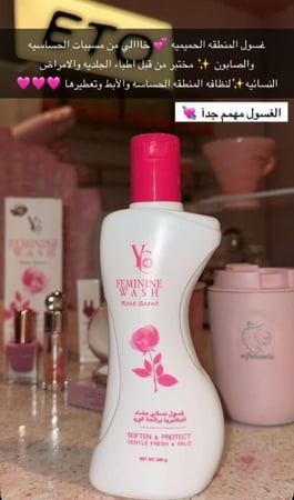 غسول للمناطق الحساسه نسائي بالورد من ماركة واي سي