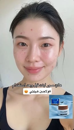 كريم الوجه الكولاجين الطبيعي لشد البشرة من ماركة هيلثي شوب - 50 جرام