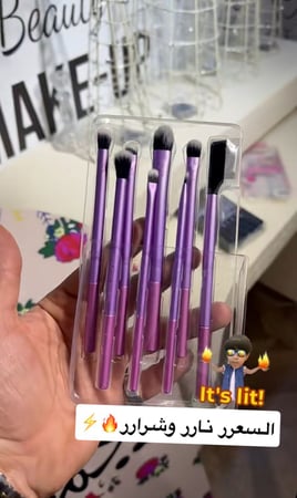 بوكس فرش مكياج من ماركة ريل تكنيك - مجموعة العيون