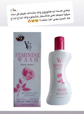 غسول للمناطق الحساسه نسائي بالورد من ماركة واي سي