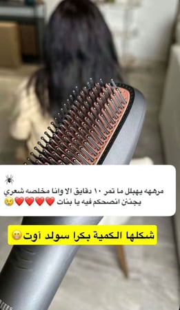 جهاز الشعر استشوار تجفيف وتصفيف من ماركة كونتيسا
