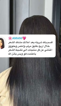 جهاز الشعر استشوار تجفيف وتصفيف من ماركة كونتيسا