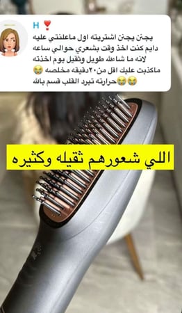 جهاز الشعر استشوار تجفيف وتصفيف من ماركة كونتيسا