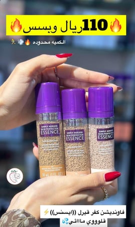 فاونديشن كوفر جيرل سكين بيرفيكتور - 30 مل - 60 TAN