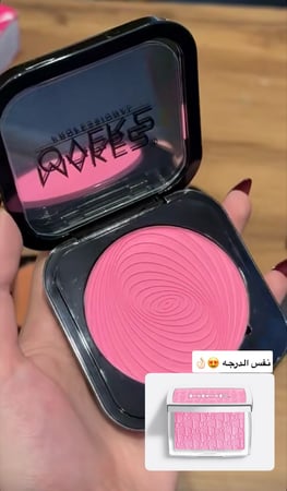 بلاشر انلميتد من ماركة ميك اوفر 22 - UB005