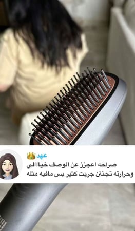 جهاز الشعر استشوار تجفيف وتصفيف من ماركة كونتيسا